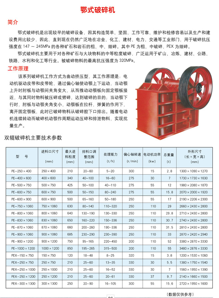 5d3fe55ed1111.jpg 內(nèi)頁37.jpg